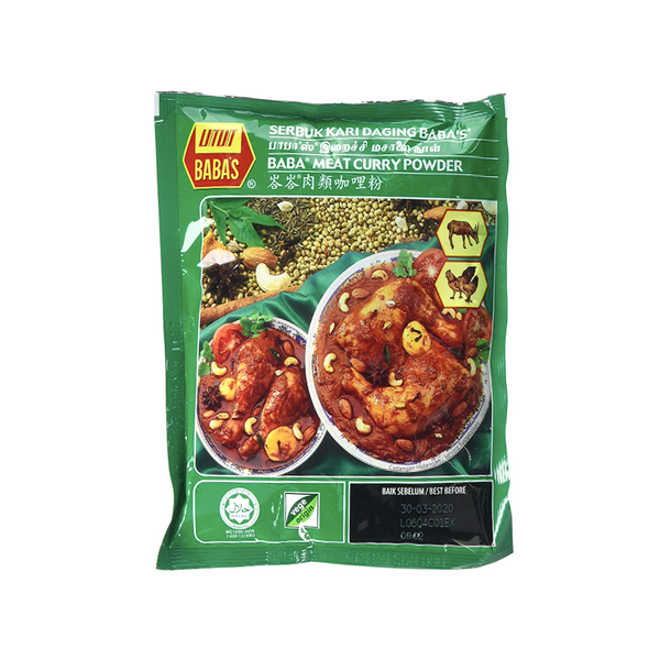 Baba's Meat Curry Powder (250g)