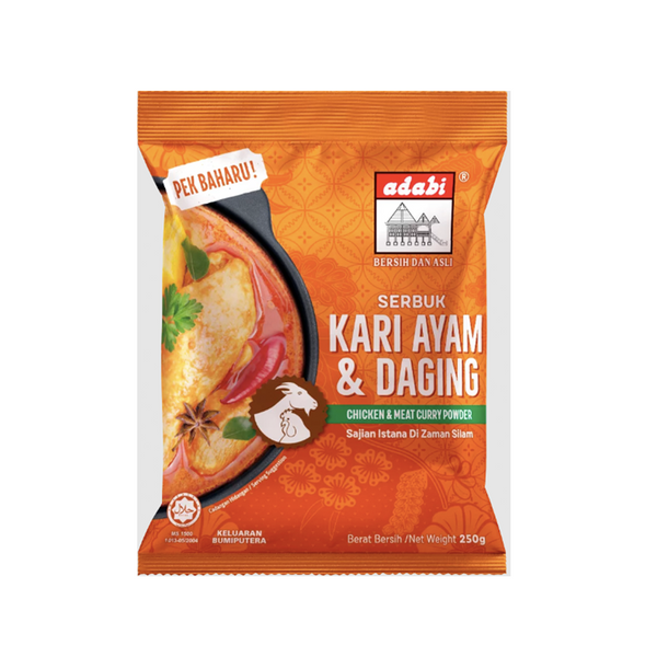Adabi Chicken and Meat Curry Powder (250g)