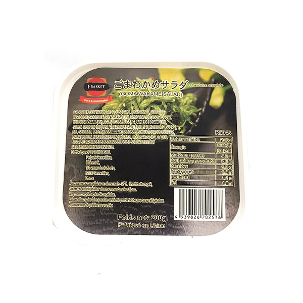 J Basket Goma Wakame (tub) (200g)