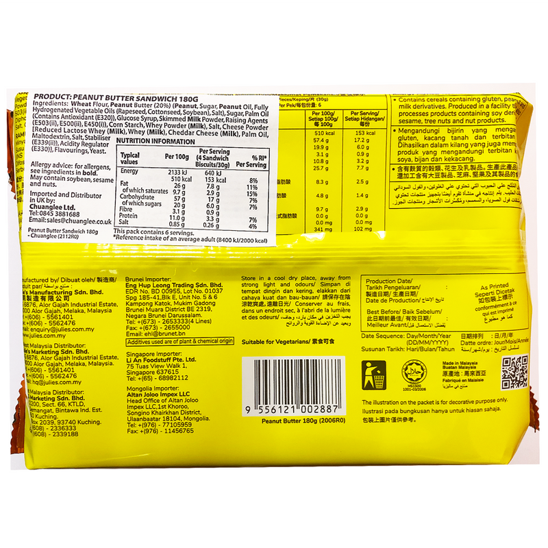 products/Julie-PeanutButterB.png