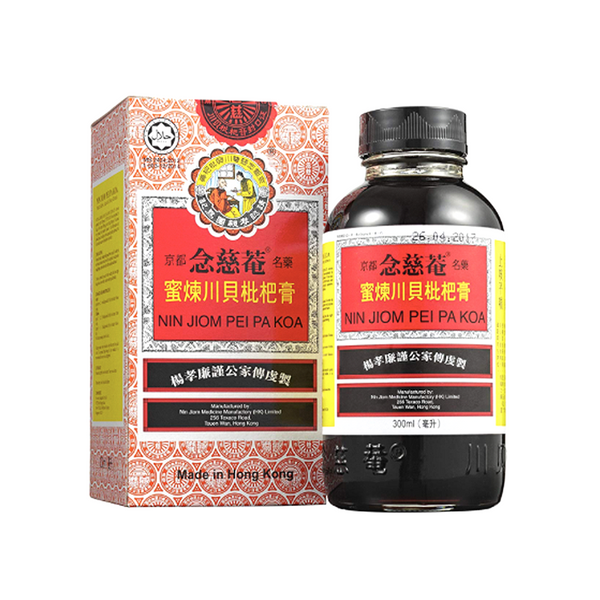 Nin Jiom Pei Pa Kao 100% Natural (Honey Loquat Flavoured) Syrups (300ml)