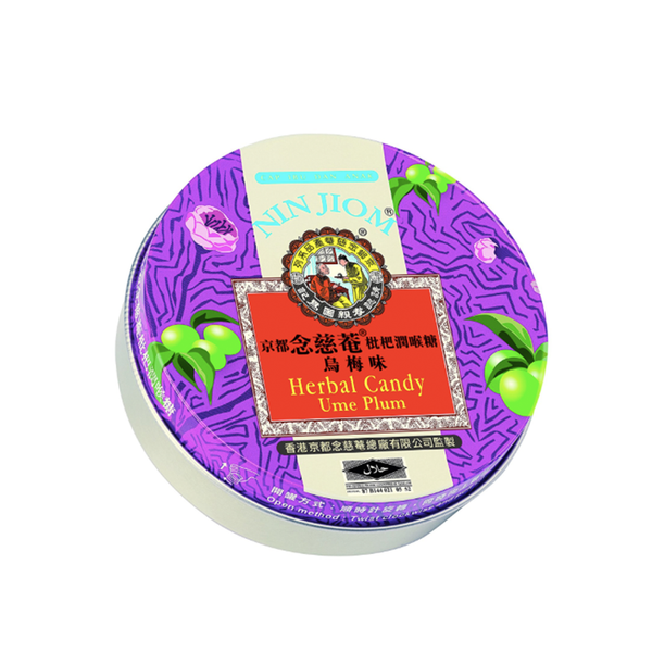 Nin Jiom Herbal Candy Ume Plum Flavour (60g)