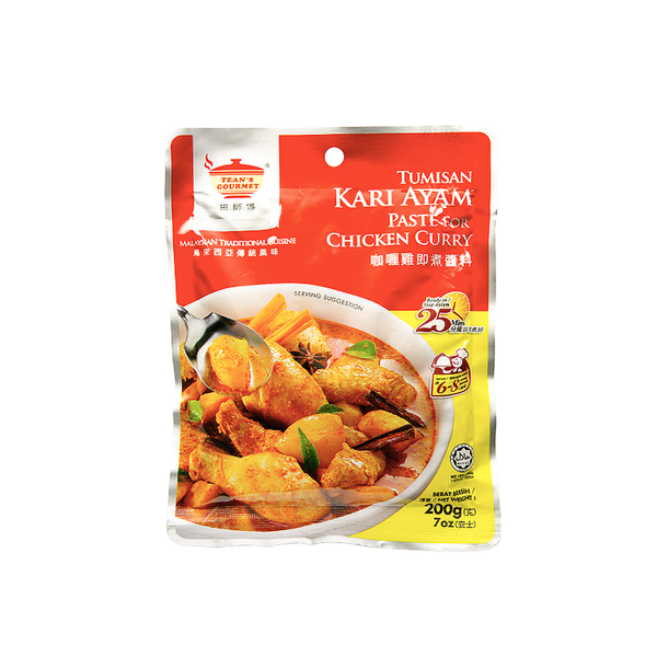 Tean's Gourmet Chicken Curry Paste (200g)