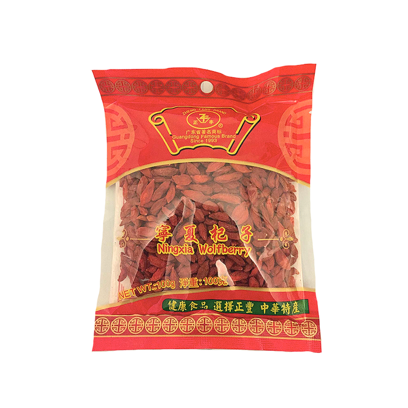 products/ZF-Gojiberry.png
